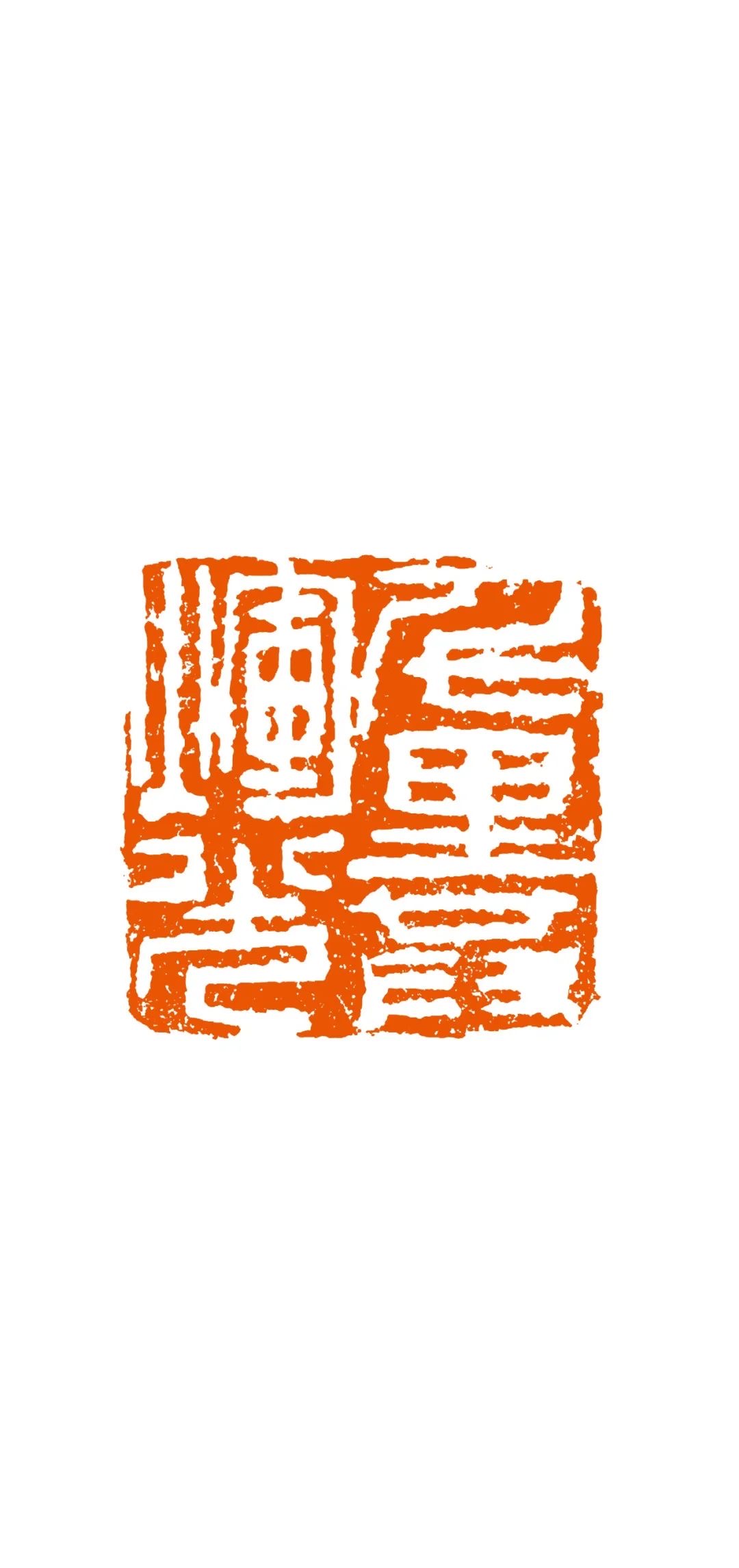 W020250305387751323047 NO钱包官方网站 - 博出异常人生