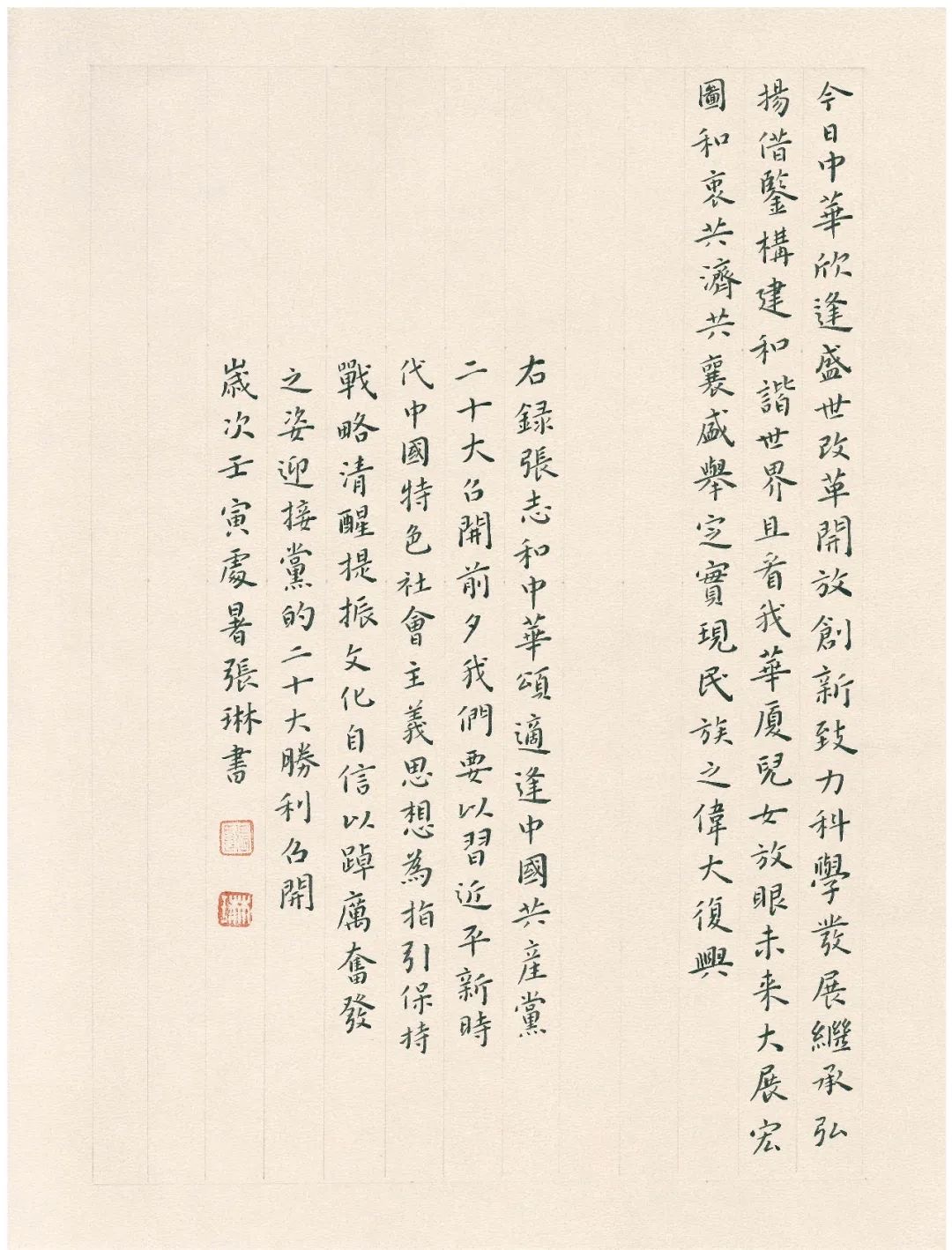 W020250305388010872380 NO钱包官方网站 - 博出异常人生