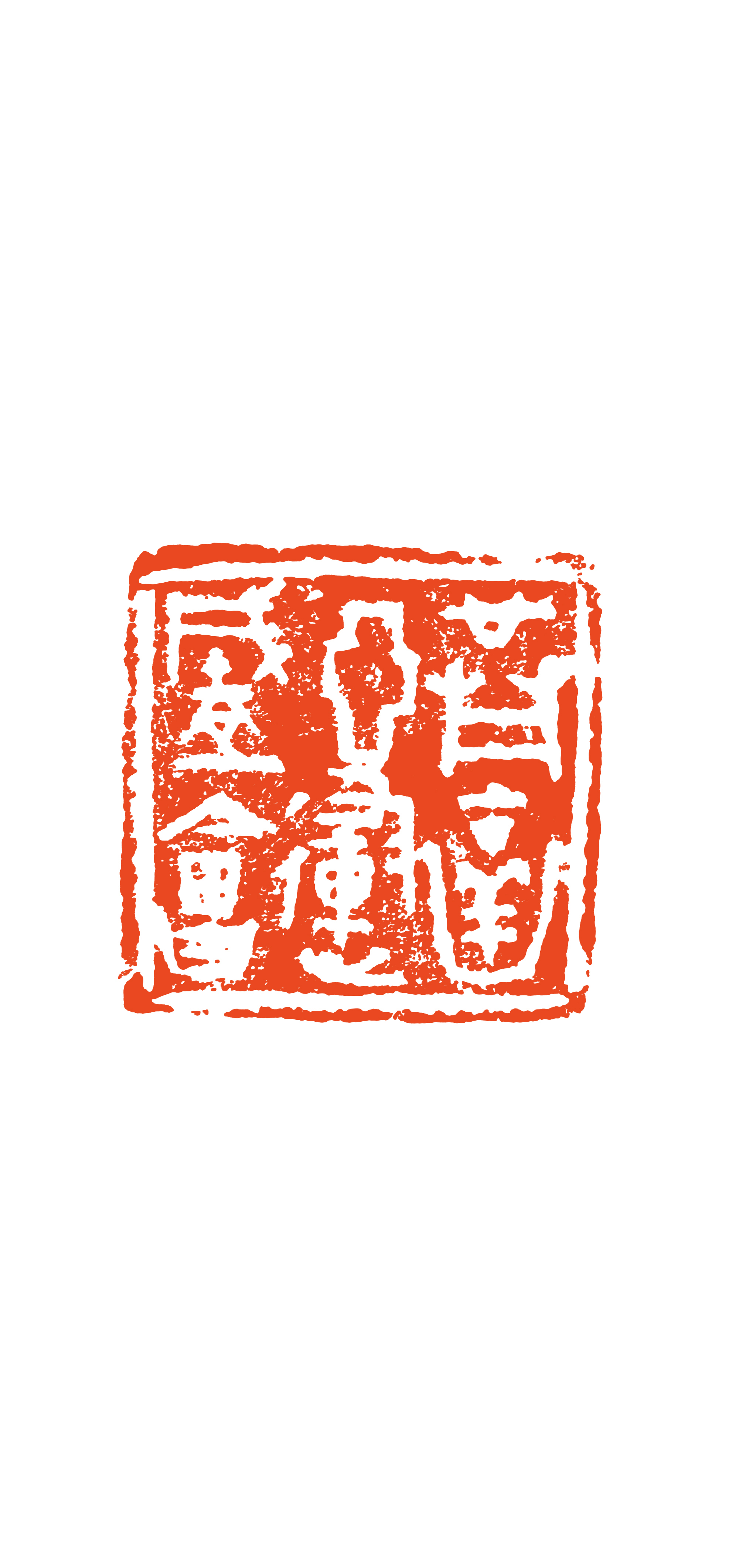 W020250305388097097412 NO钱包官方网站 - 博出异常人生